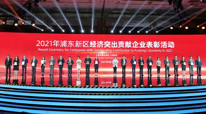 聚辰半導(dǎo)體榮獲2020年度浦東新區(qū)經(jīng)濟(jì)突出貢獻(xiàn)企業(yè)“創(chuàng)新創(chuàng)業(yè)獎”